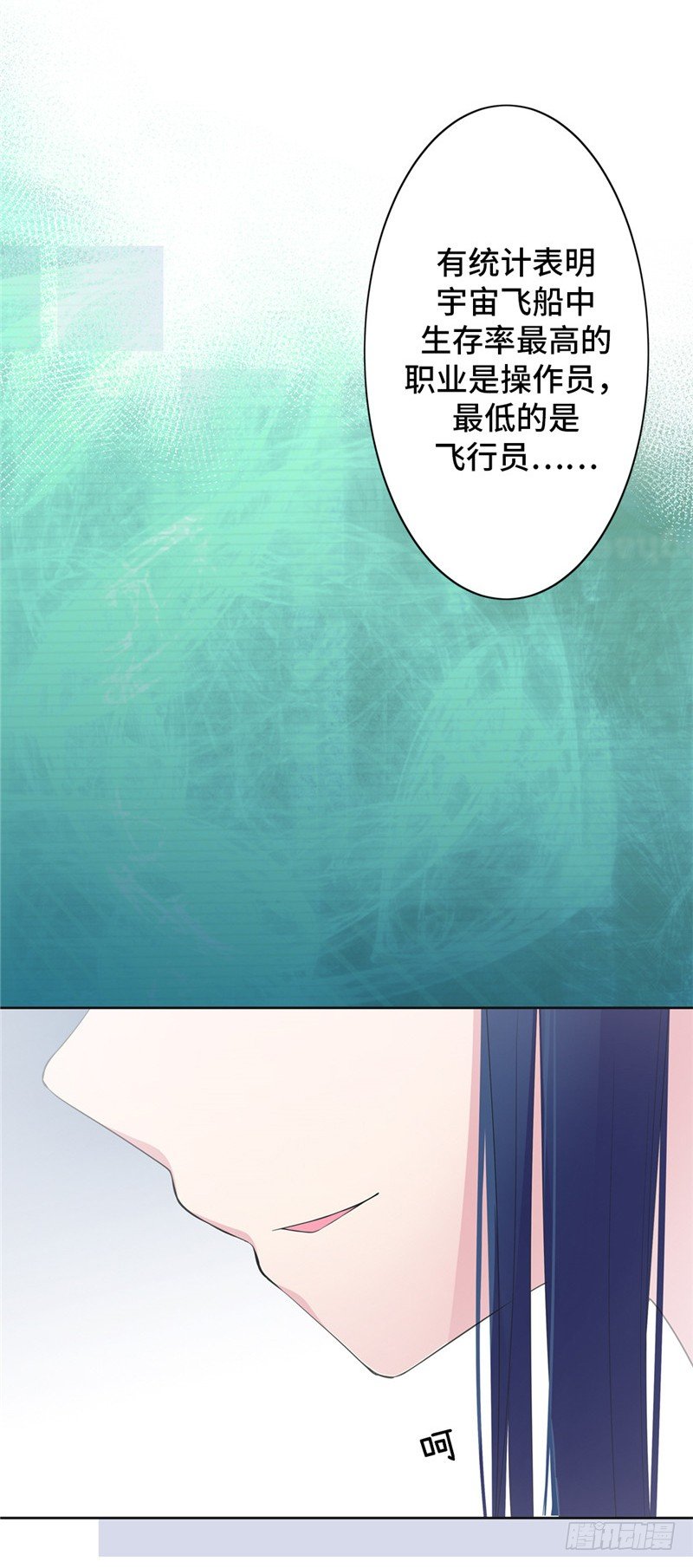 大师D 54-第130话