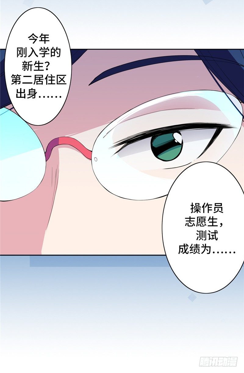 大师D 54-第130话