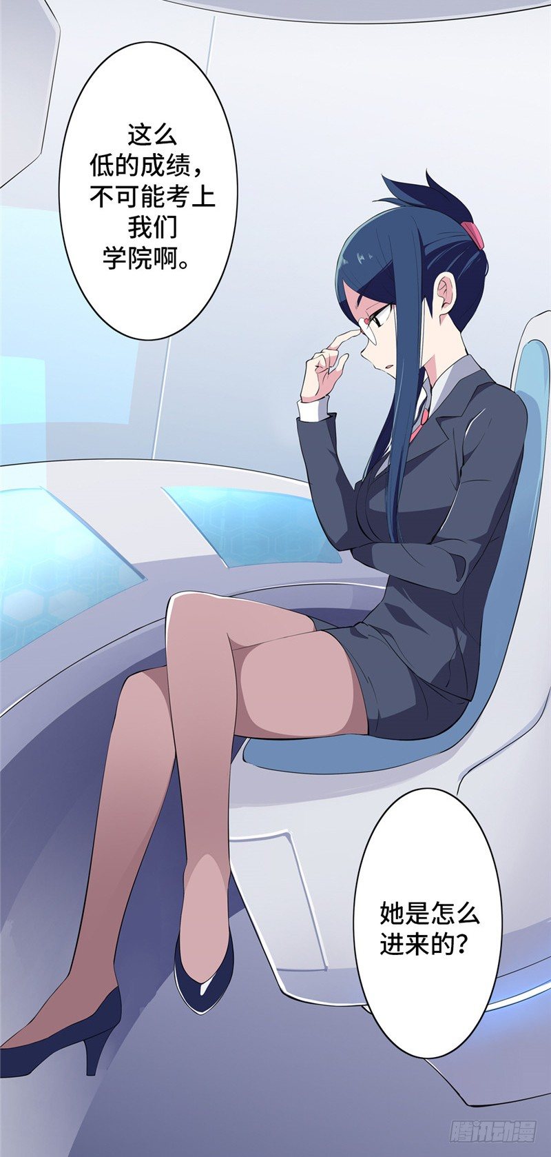 大师D 54-第130话