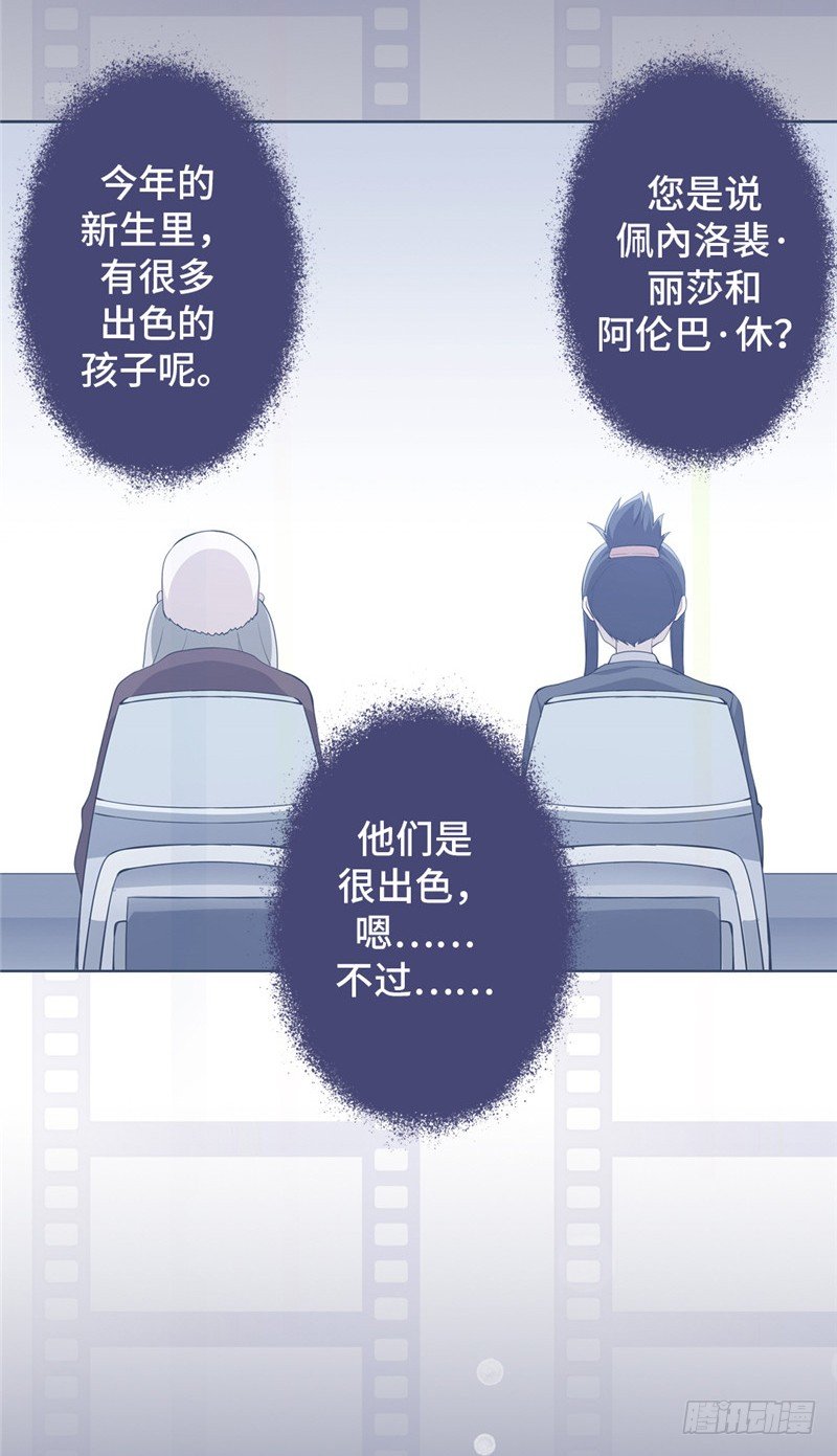 大师D 54-第130话