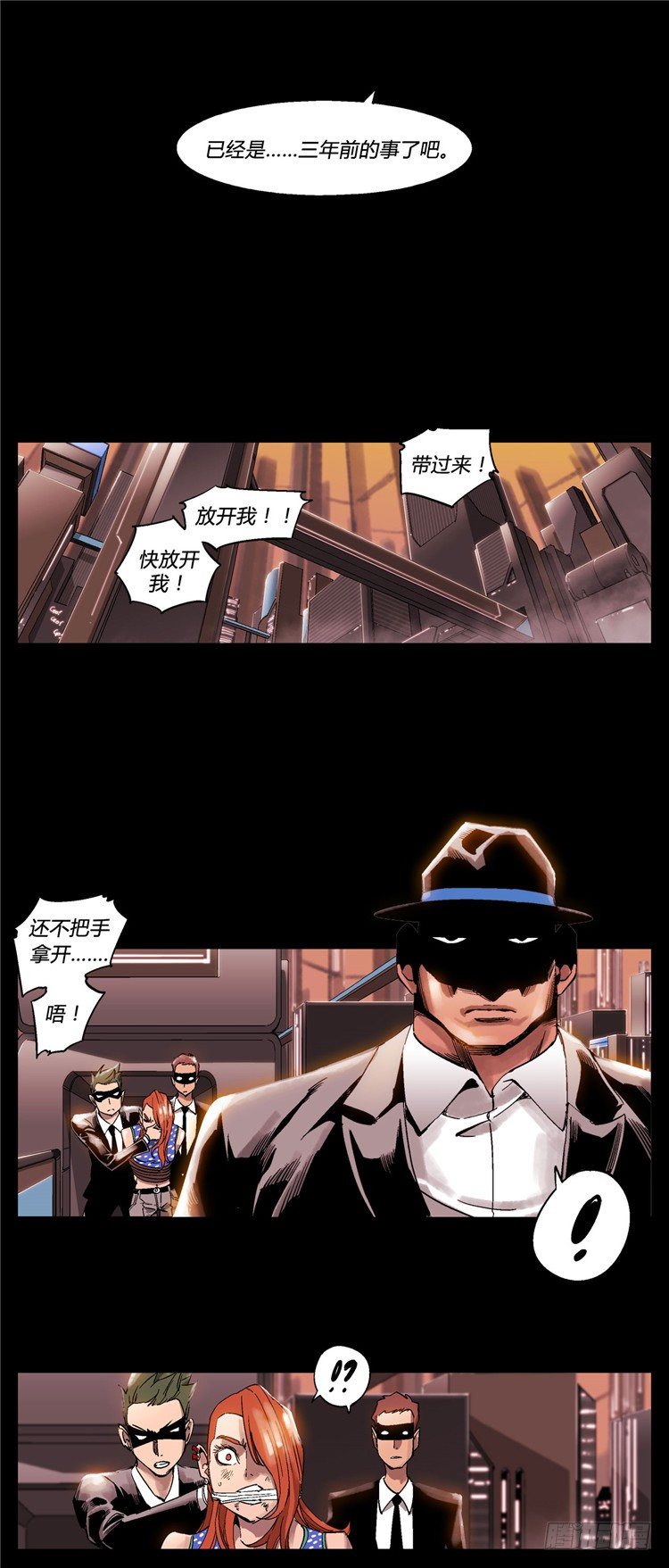 大师伯纳克 2-第14话