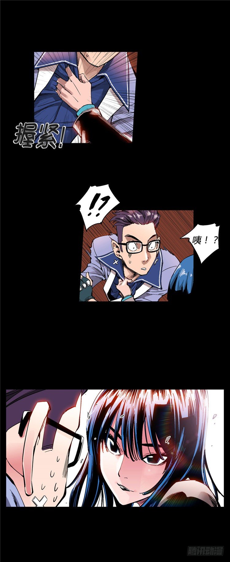 大师伯纳克 2-第14话