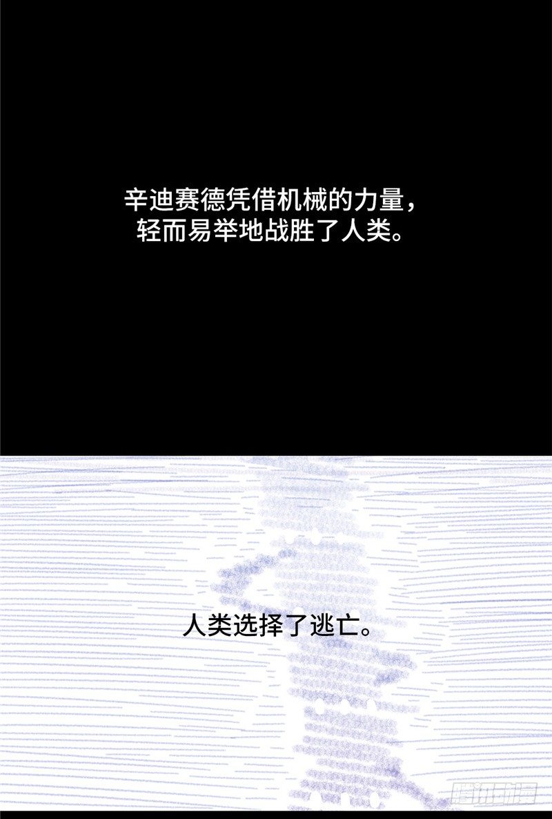 大师D 56-第132话