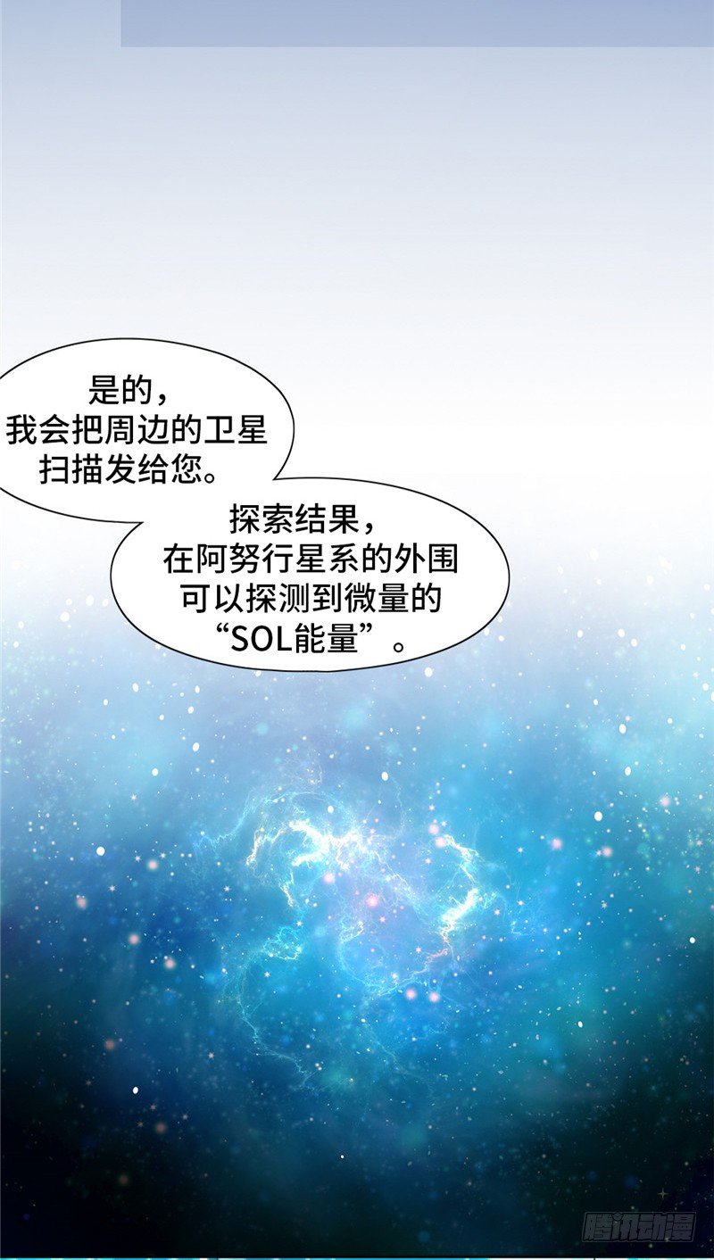 大师D 56-第132话