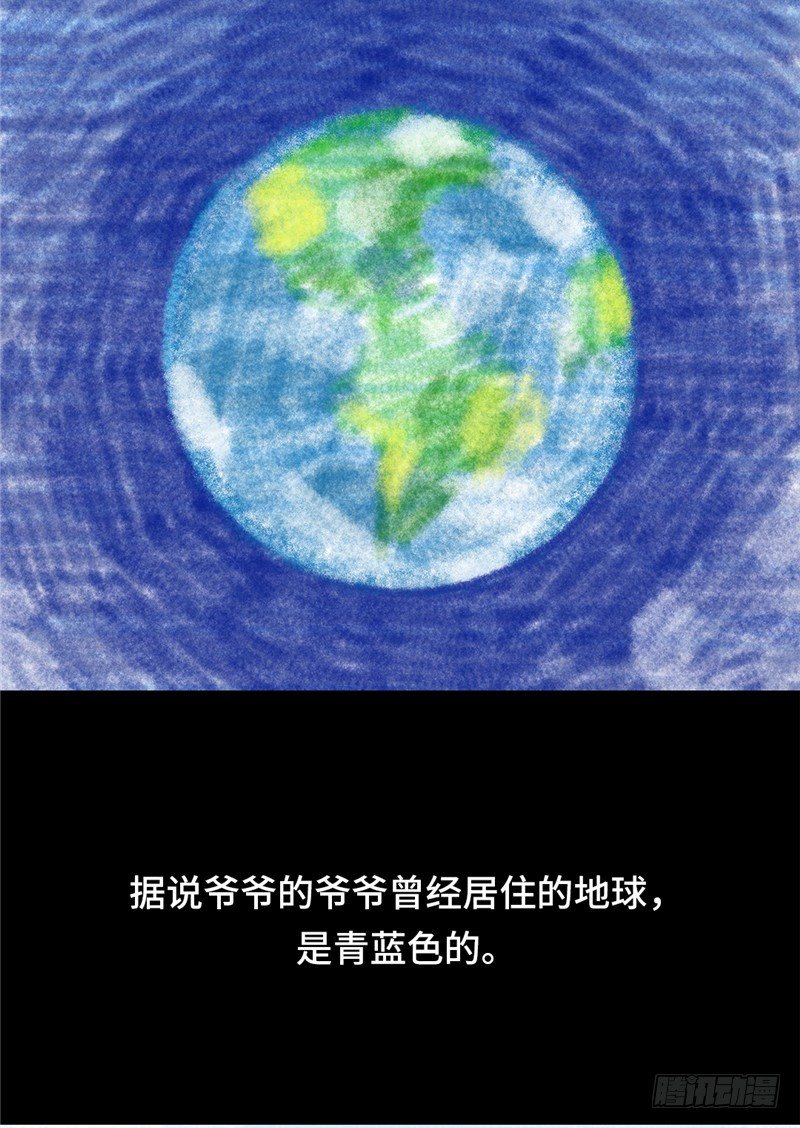 大师D 56-第132话