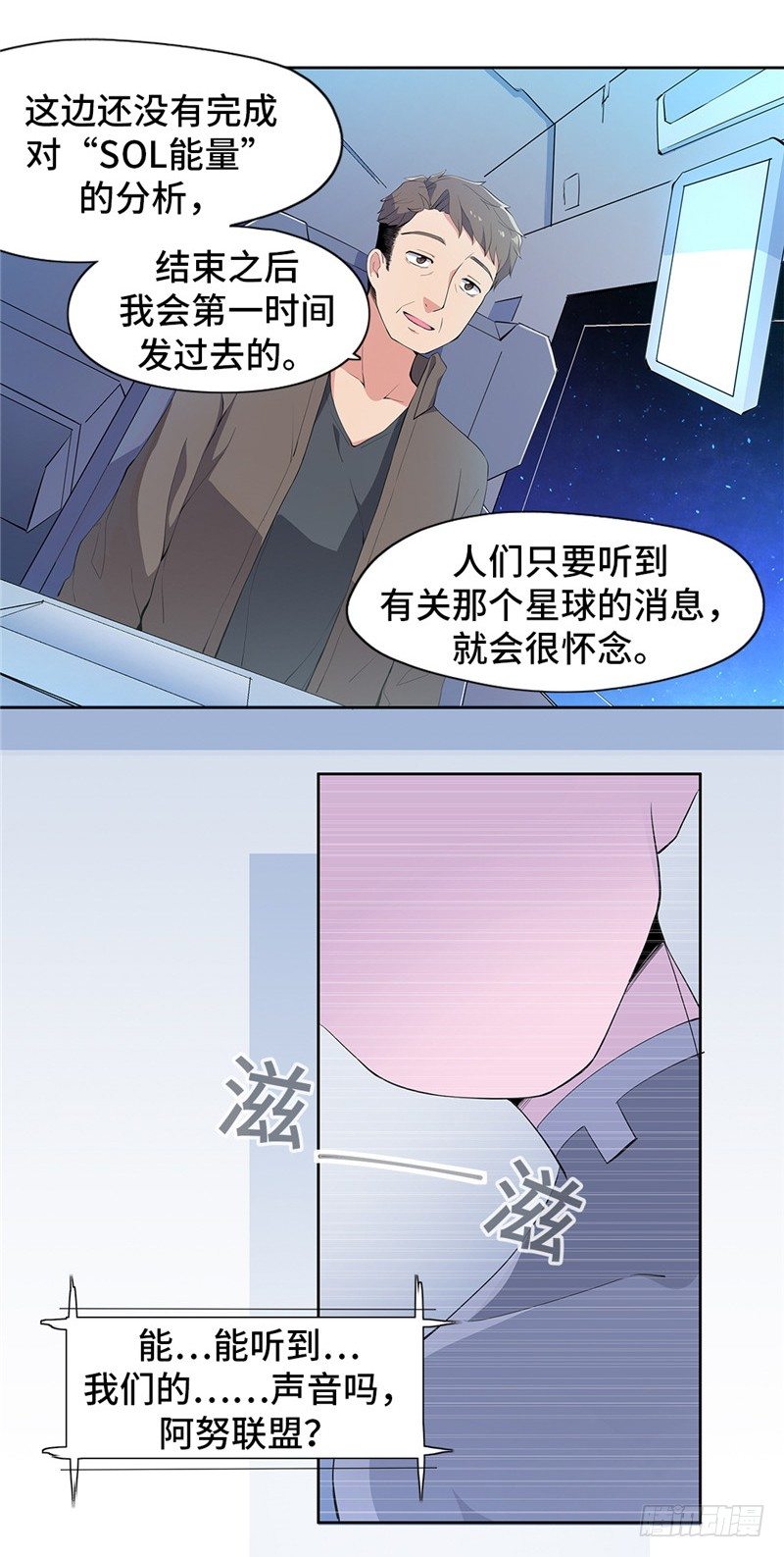 大师D 56-第132话