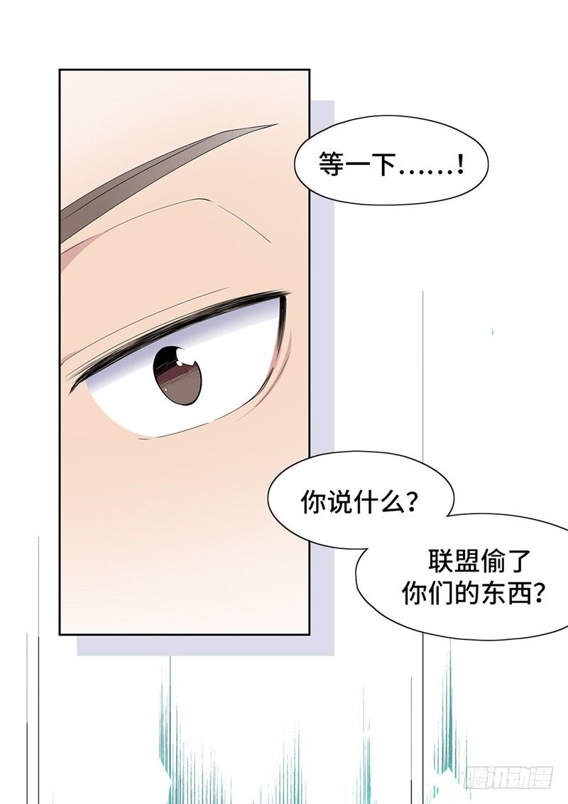 大师D 56-第132话