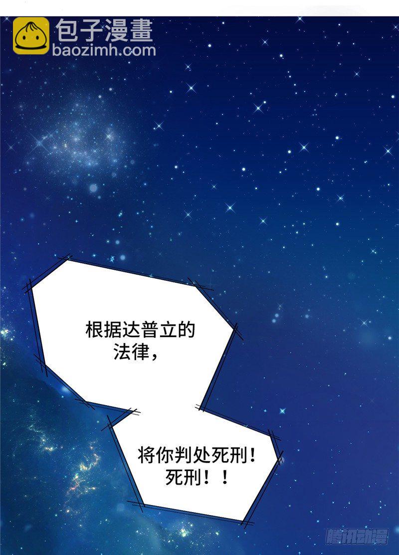 大师D 56-第132话