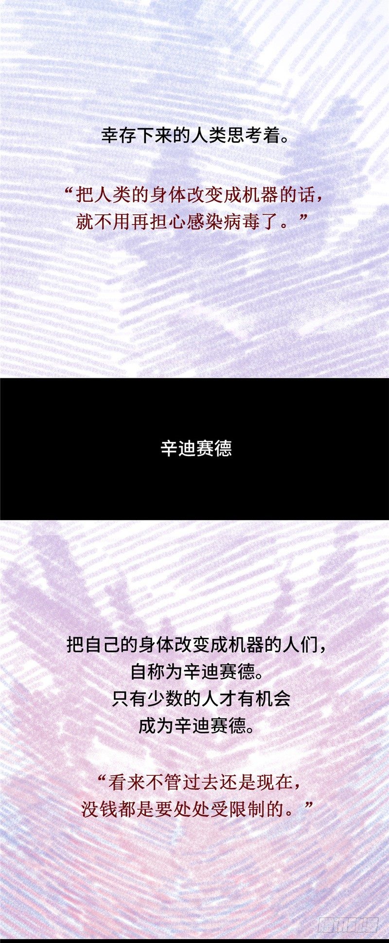 大师D 56-第132话