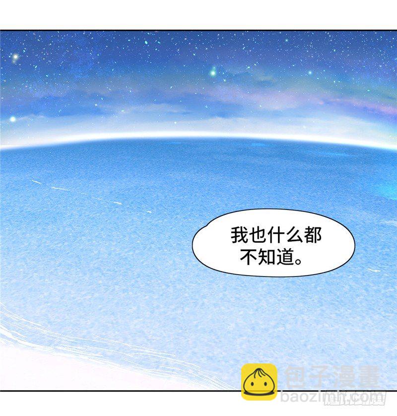 大师D 58-第134话