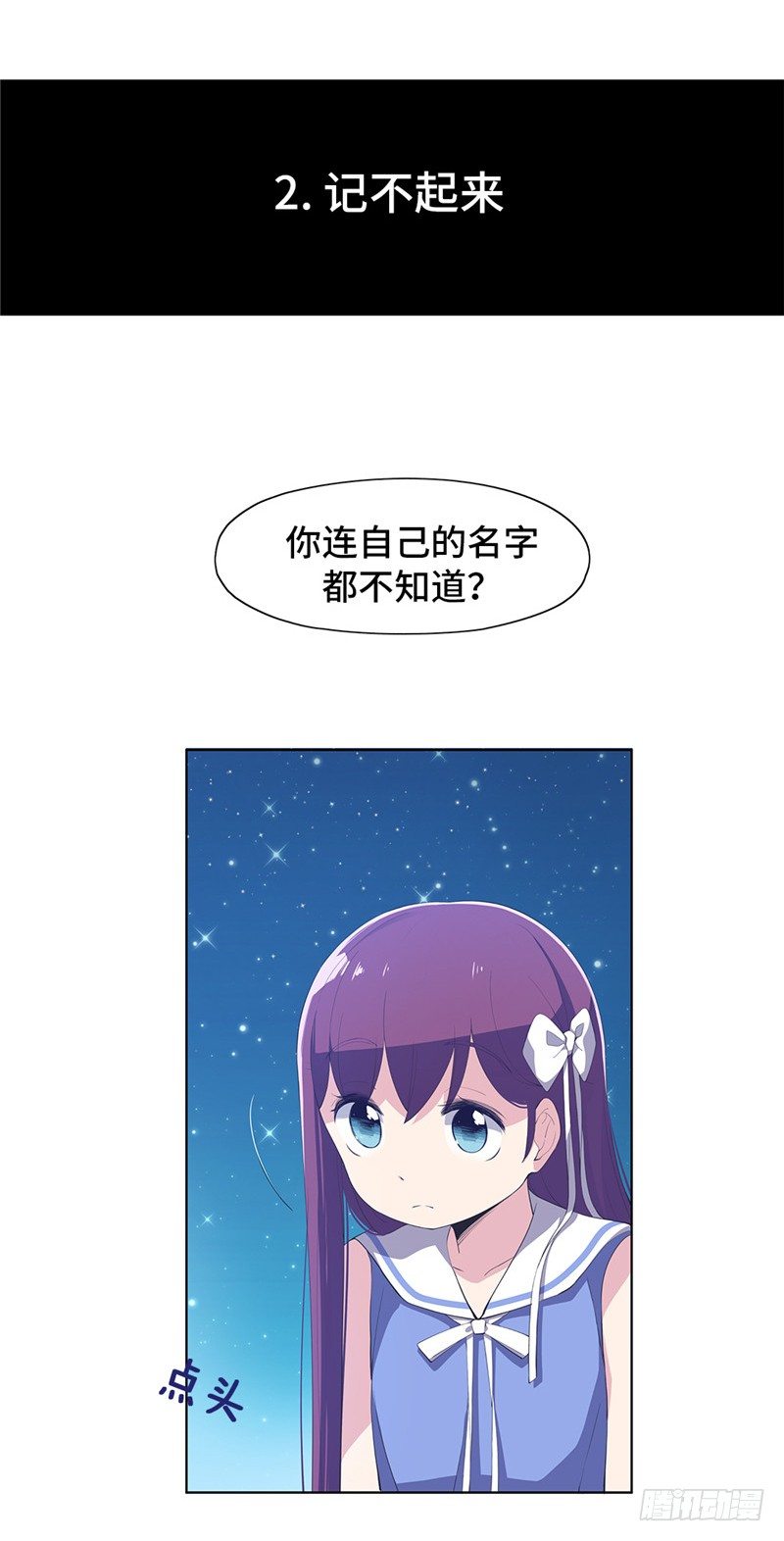 大师D 58-第134话