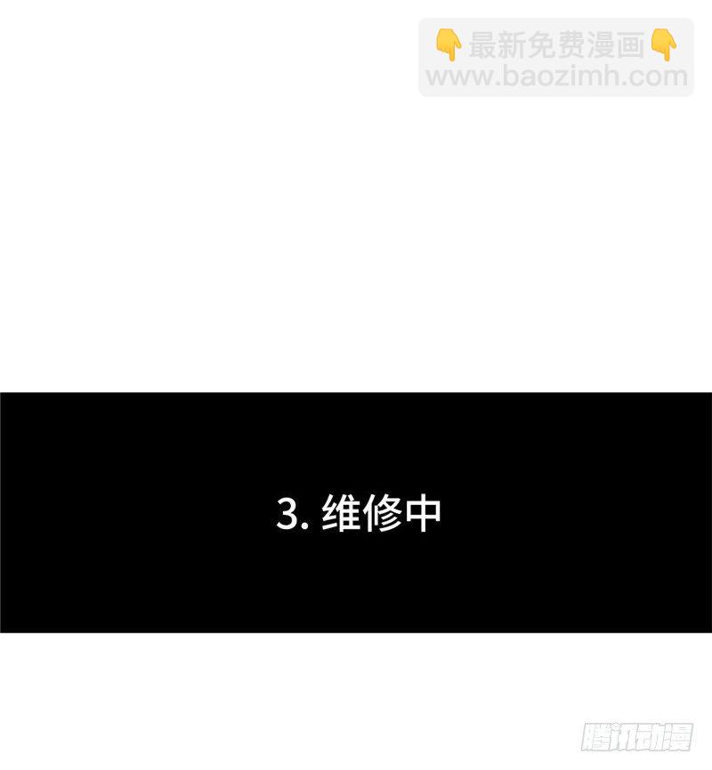 大师D 58-第134话