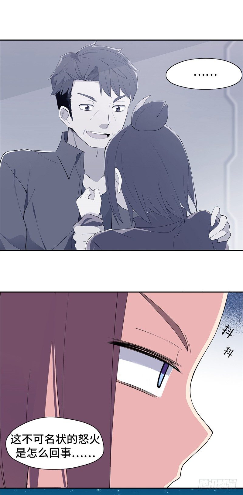 大师D 58-第134话