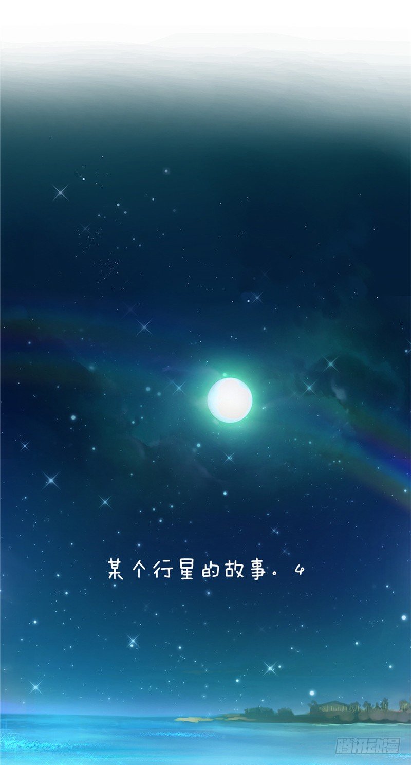 大师D 58-第134话