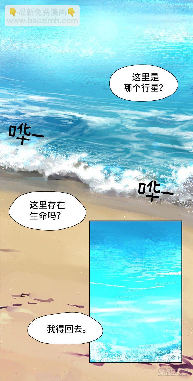 大师D 58-第134话