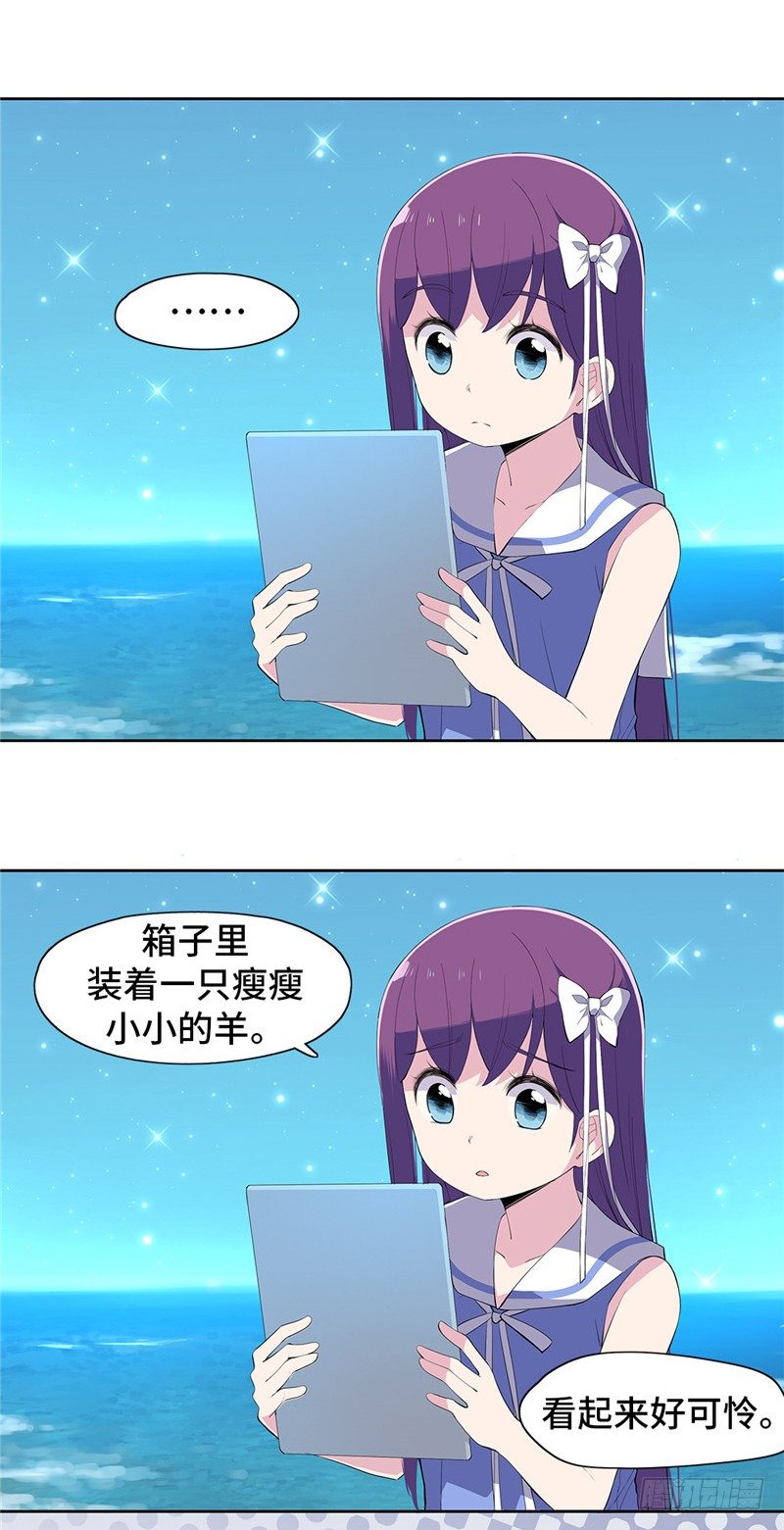 大师D 58-第134话