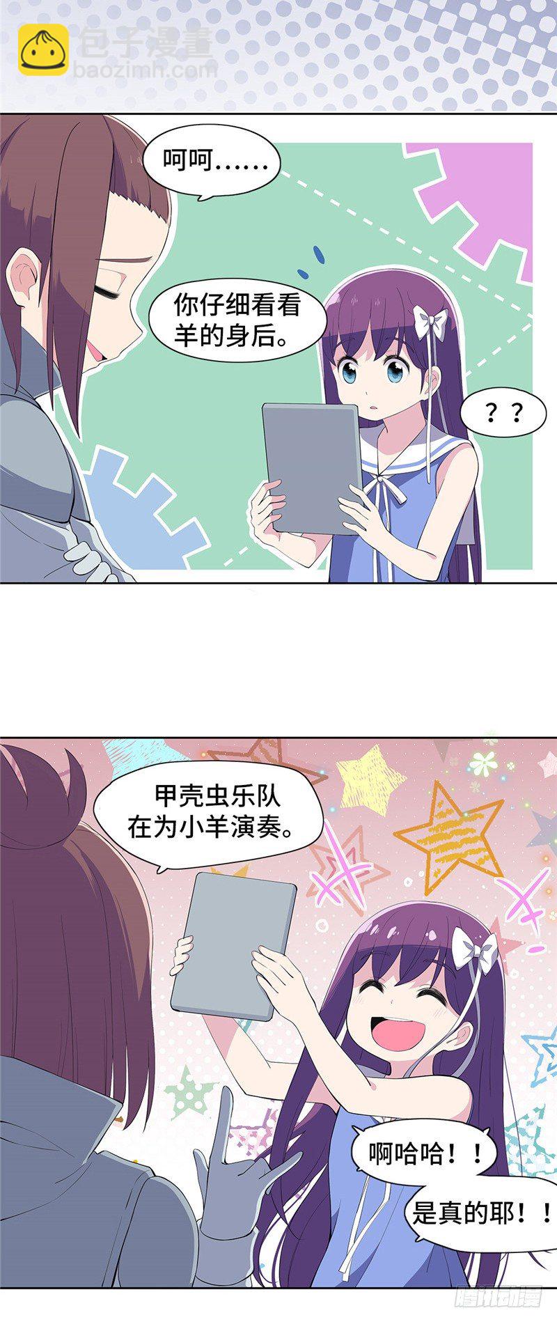 大师D 58-第134话