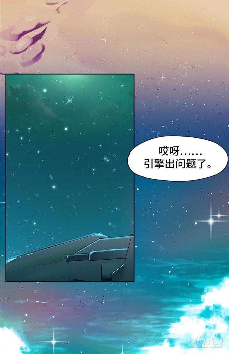 大师D 58-第134话
