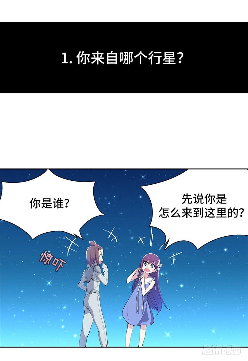 大师D 58-第134话