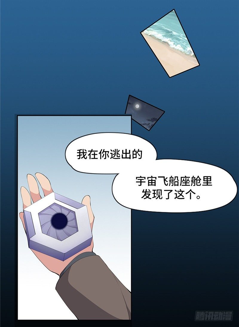 大师D 60(1/3)-第136话