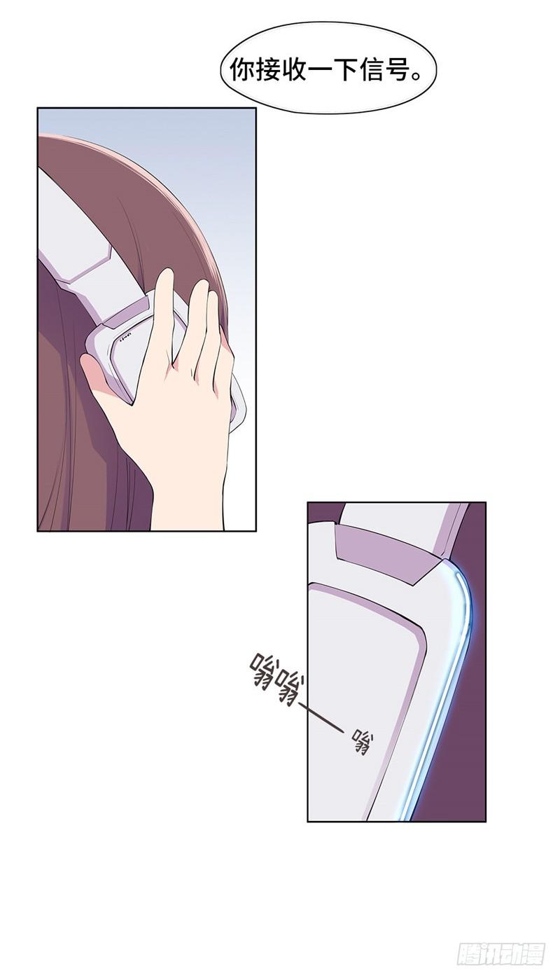 大师D 60(1/3)-第136话