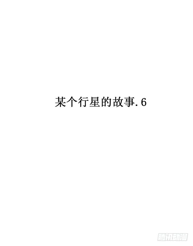大师D 60(1/3)-第136话