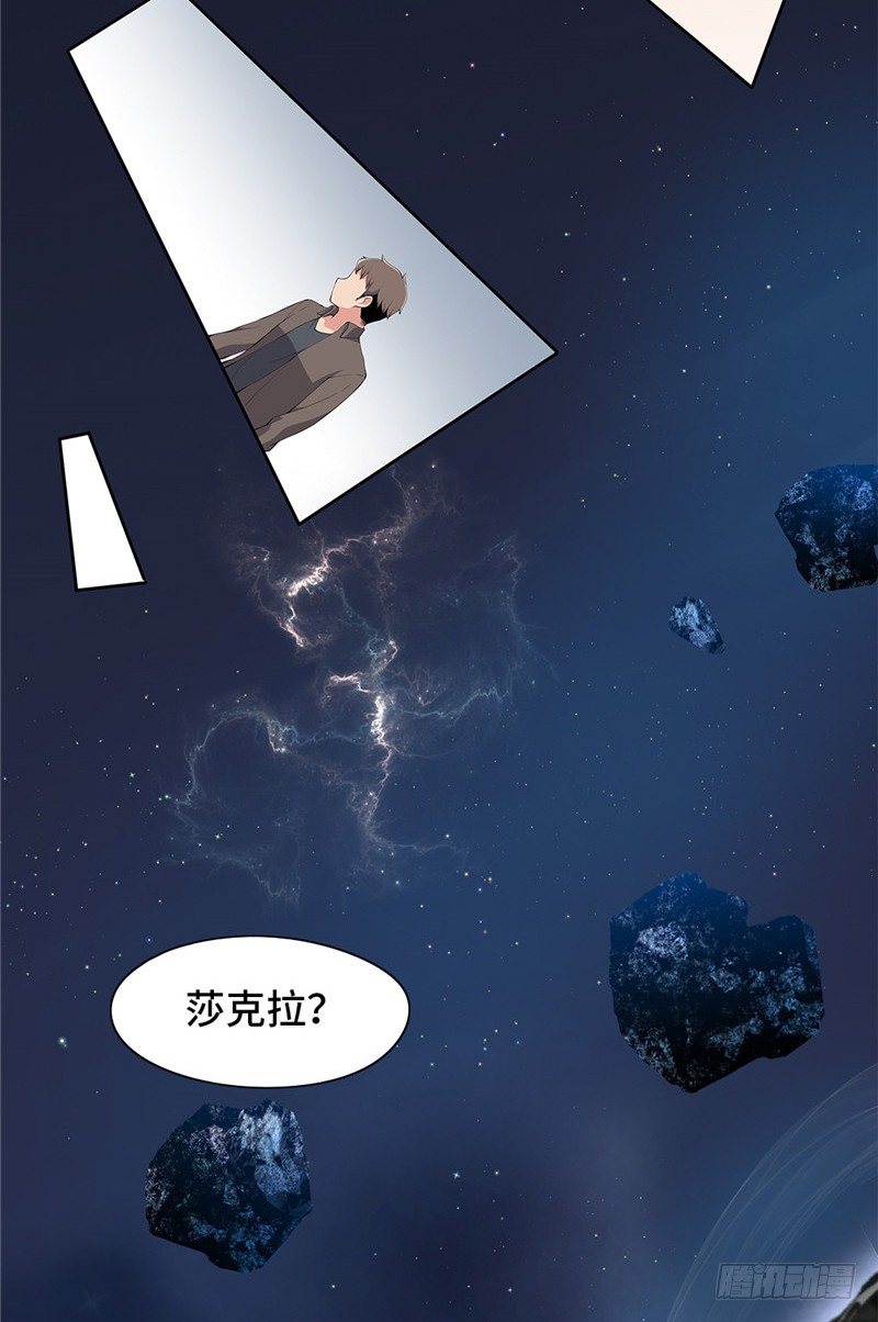 大师D 60(1/3)-第136话