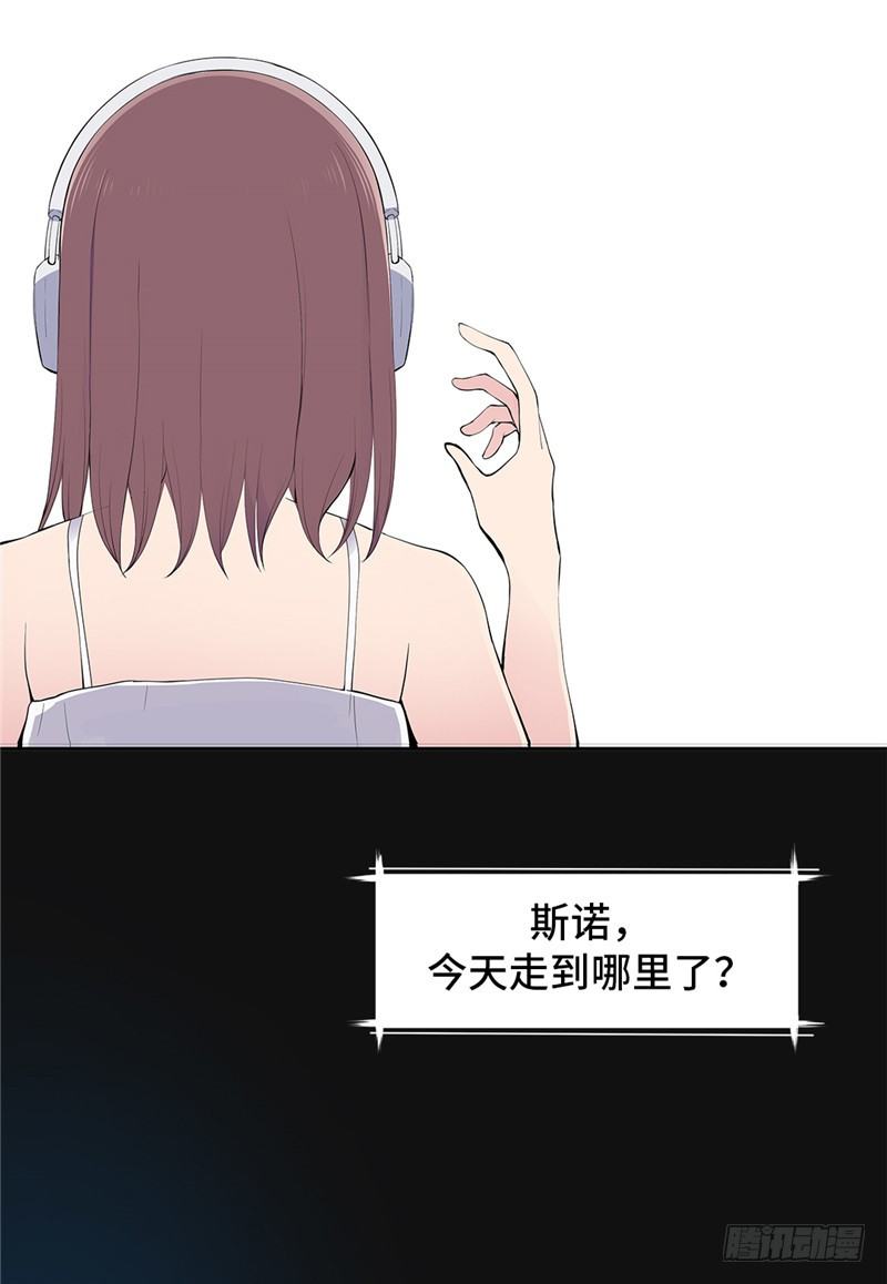 大师D 60(1/3)-第136话