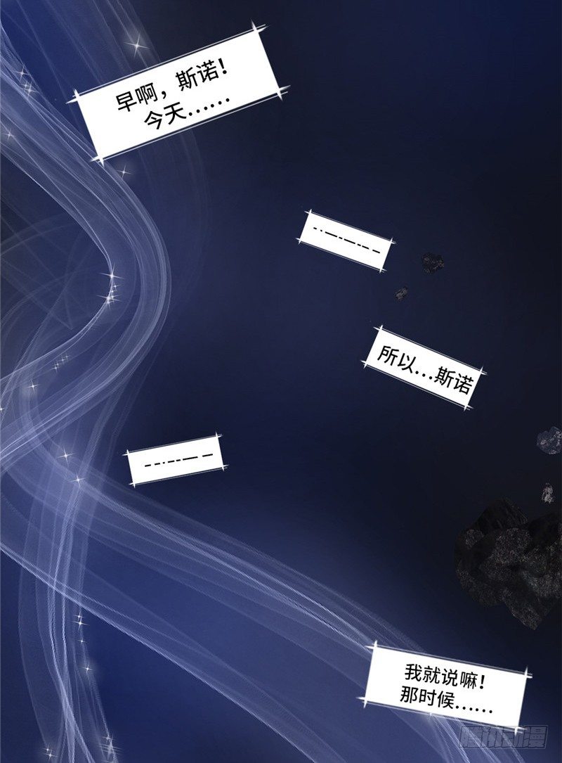 大师D 60(1/3)-第136话