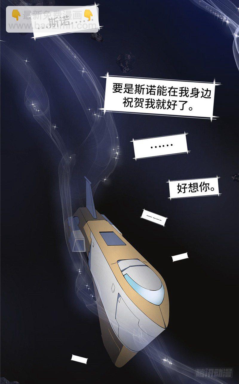 大师D 60(1/3)-第136话