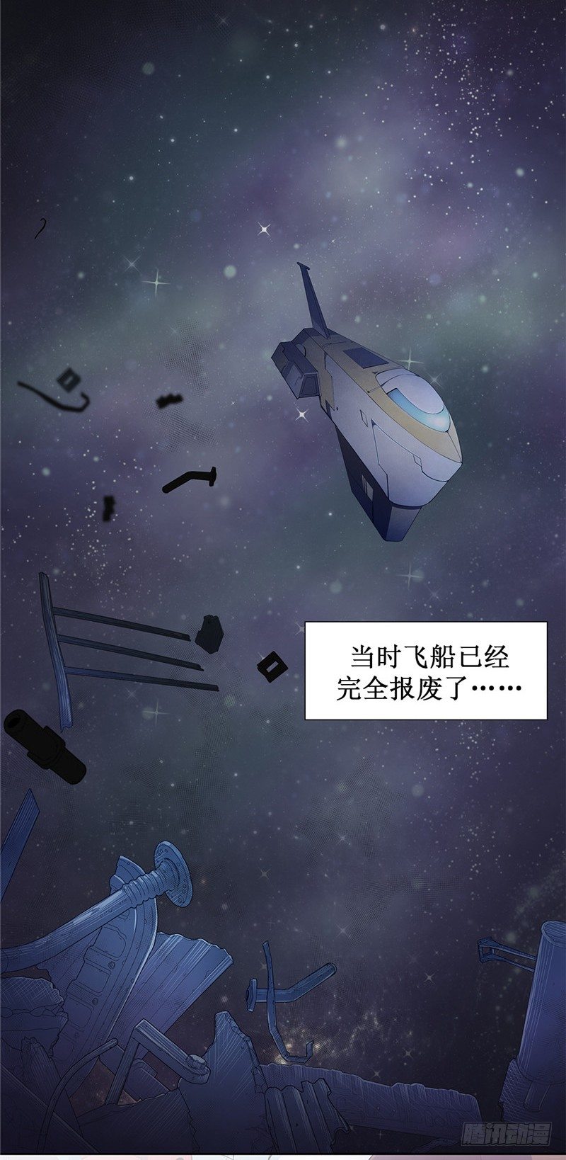 大师D 60(1/3)-第136话