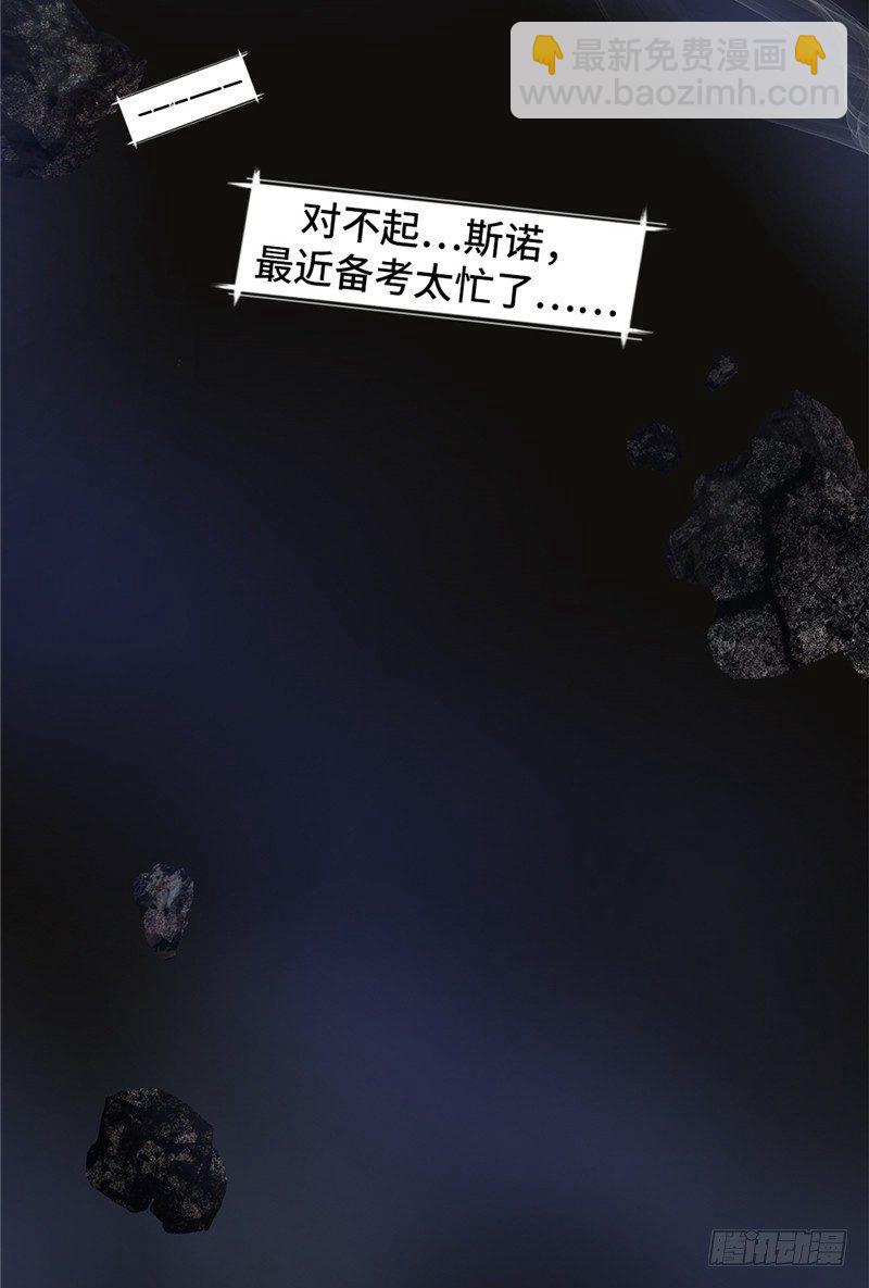 大师D 60(1/3)-第136话