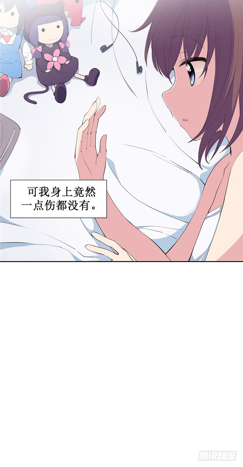 大师D 60(1/3)-第136话