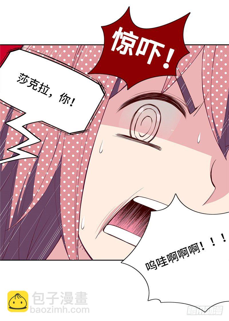 大师D 62-第138话