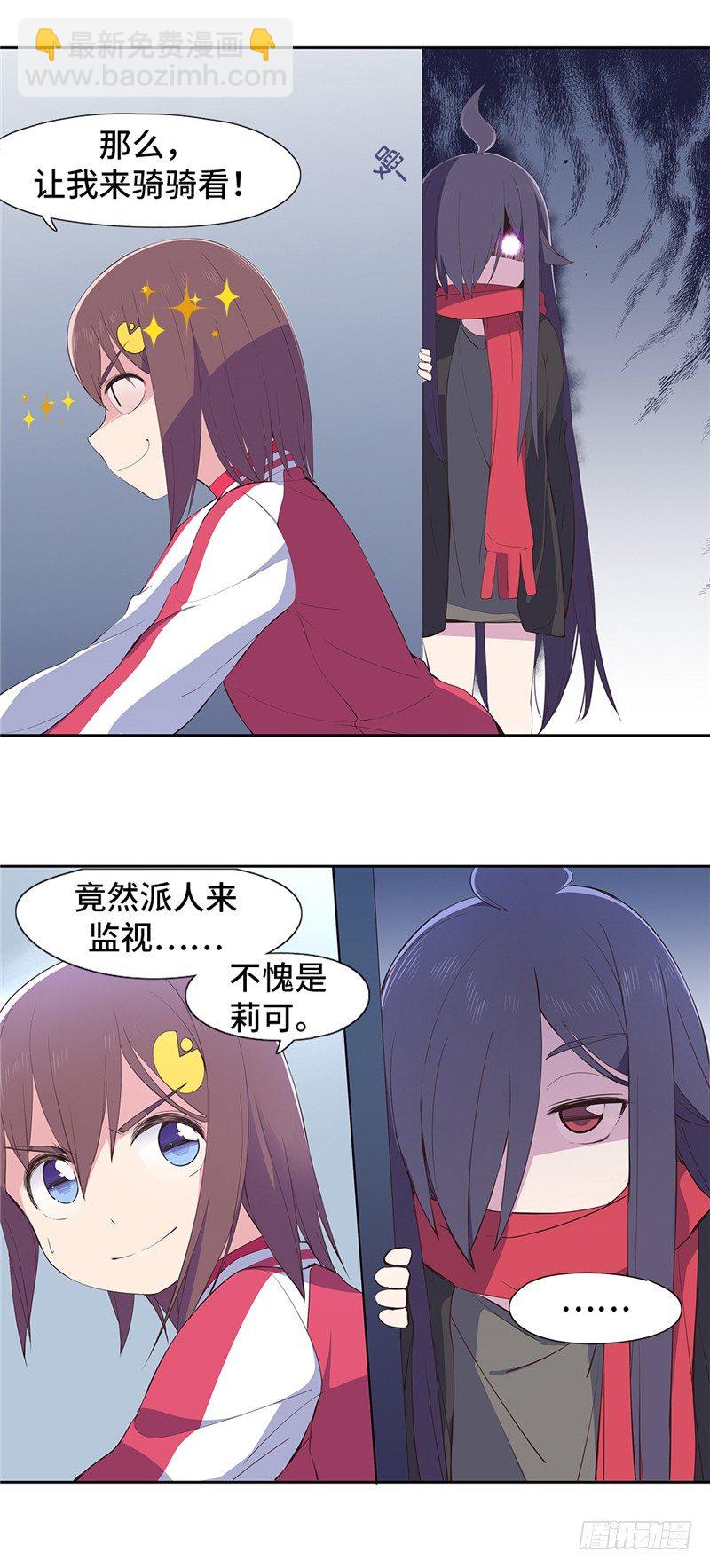 大师D 62-第138话