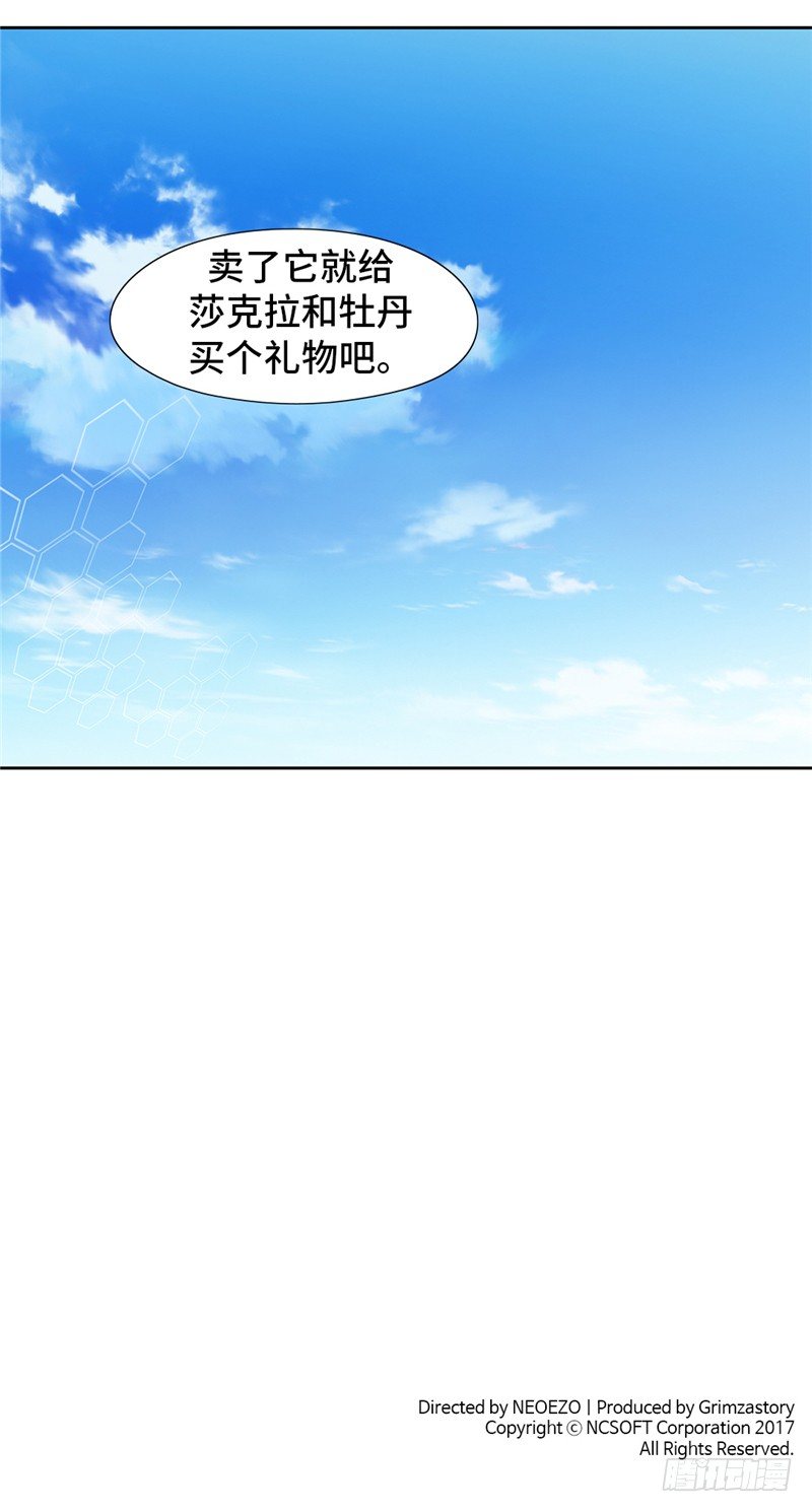 大师D 62-第138话