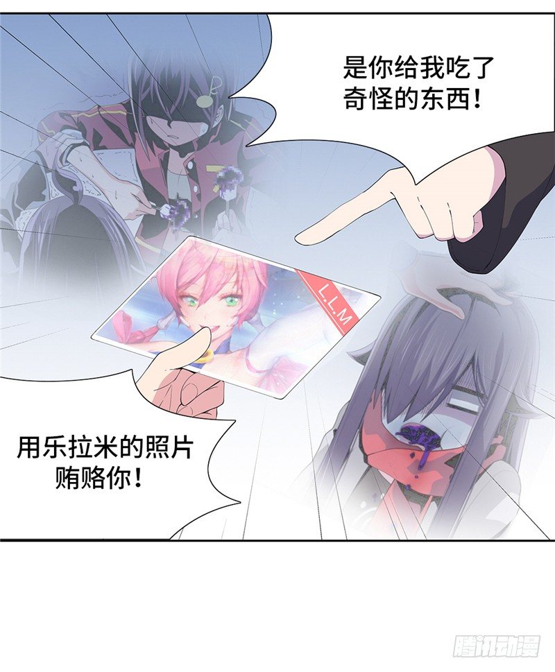 大师D 62-第138话