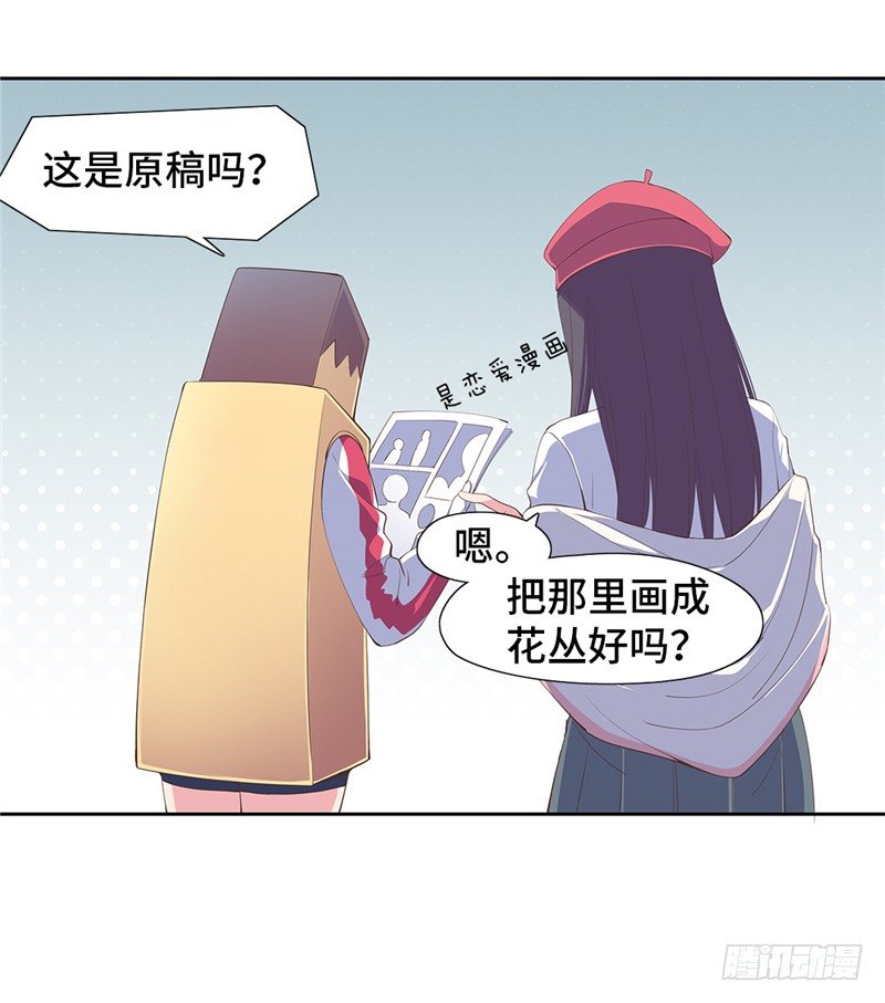 大师D 64-第140话