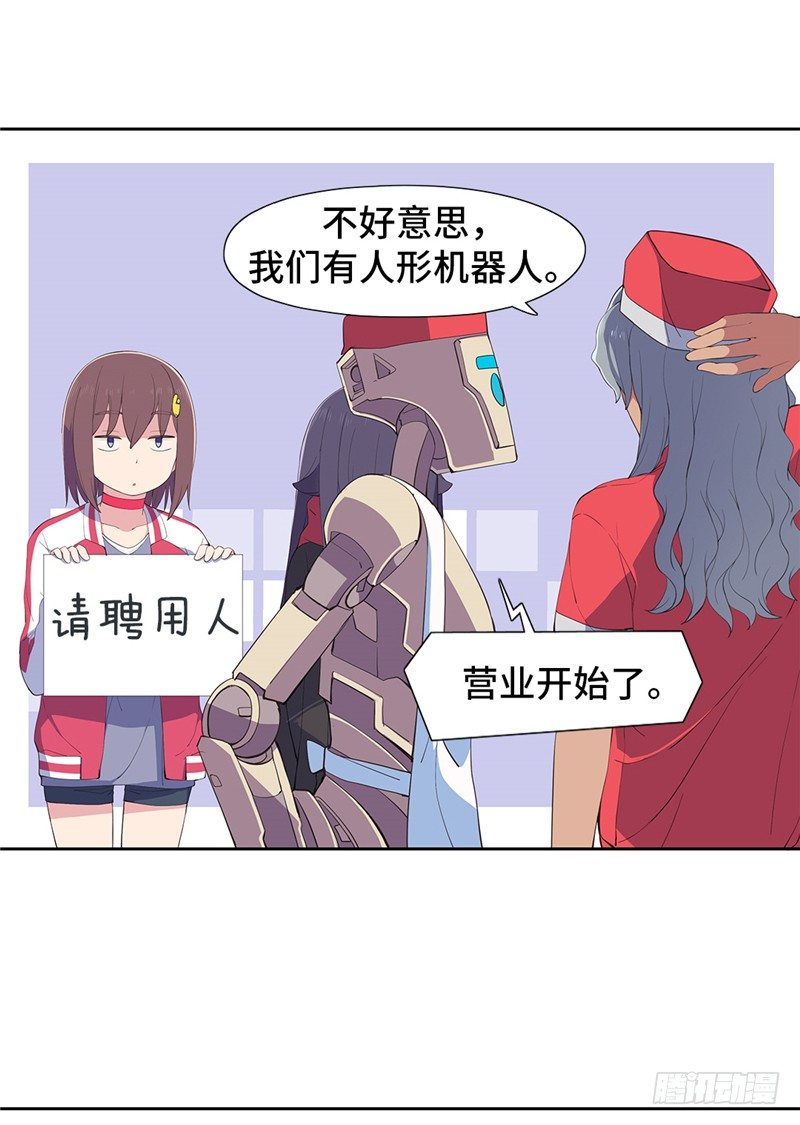 大师D 64-第140话