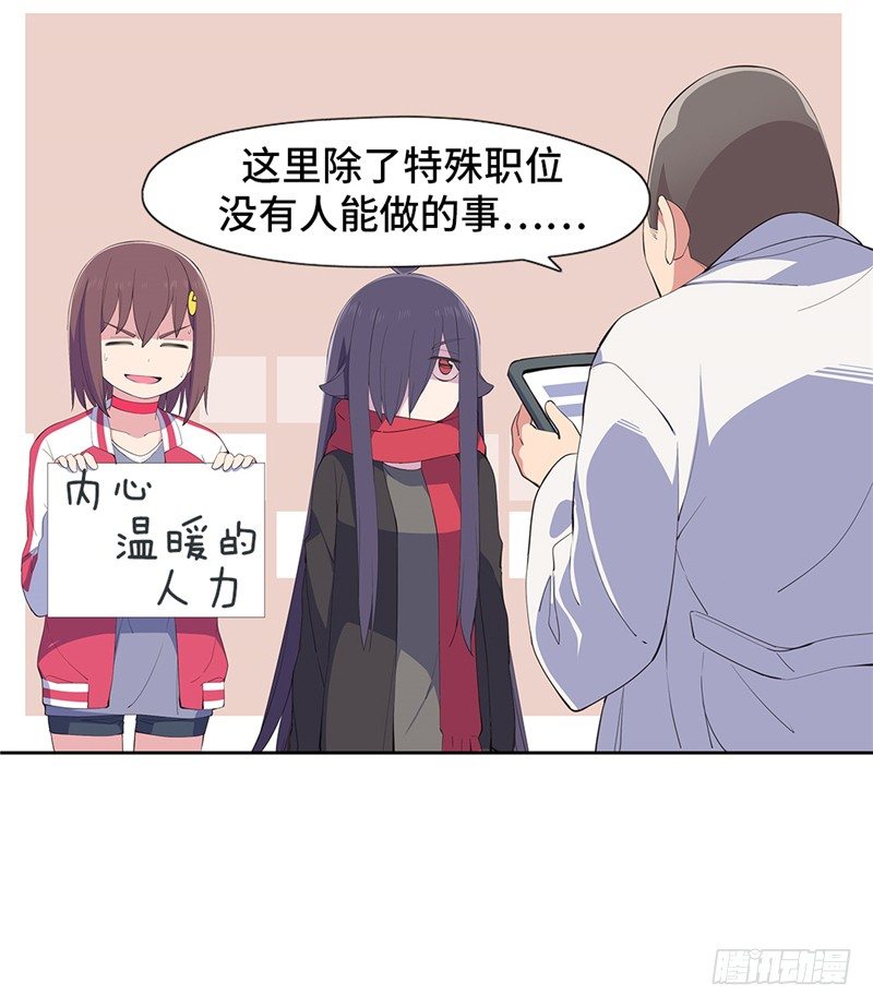 大师D 64-第140话