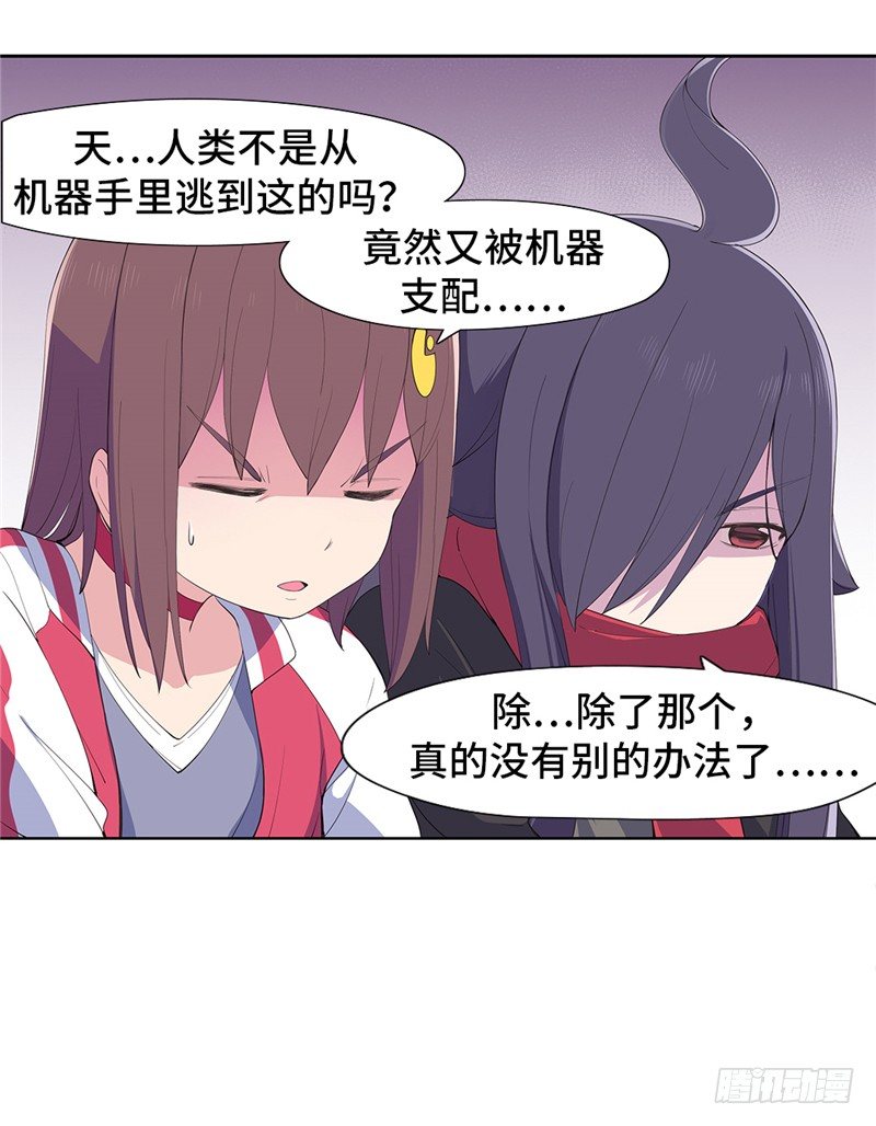 大师D 64-第140话