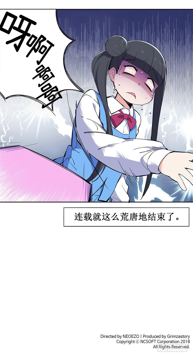 大师D 66-第142话