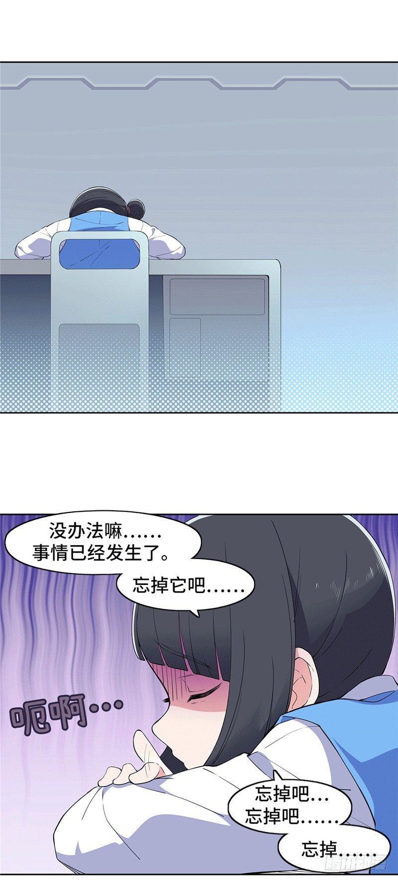 大师D 66-第142话