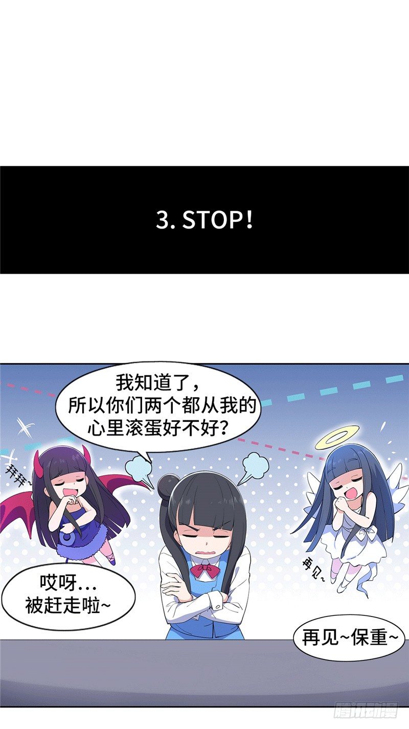 大师D 66-第142话