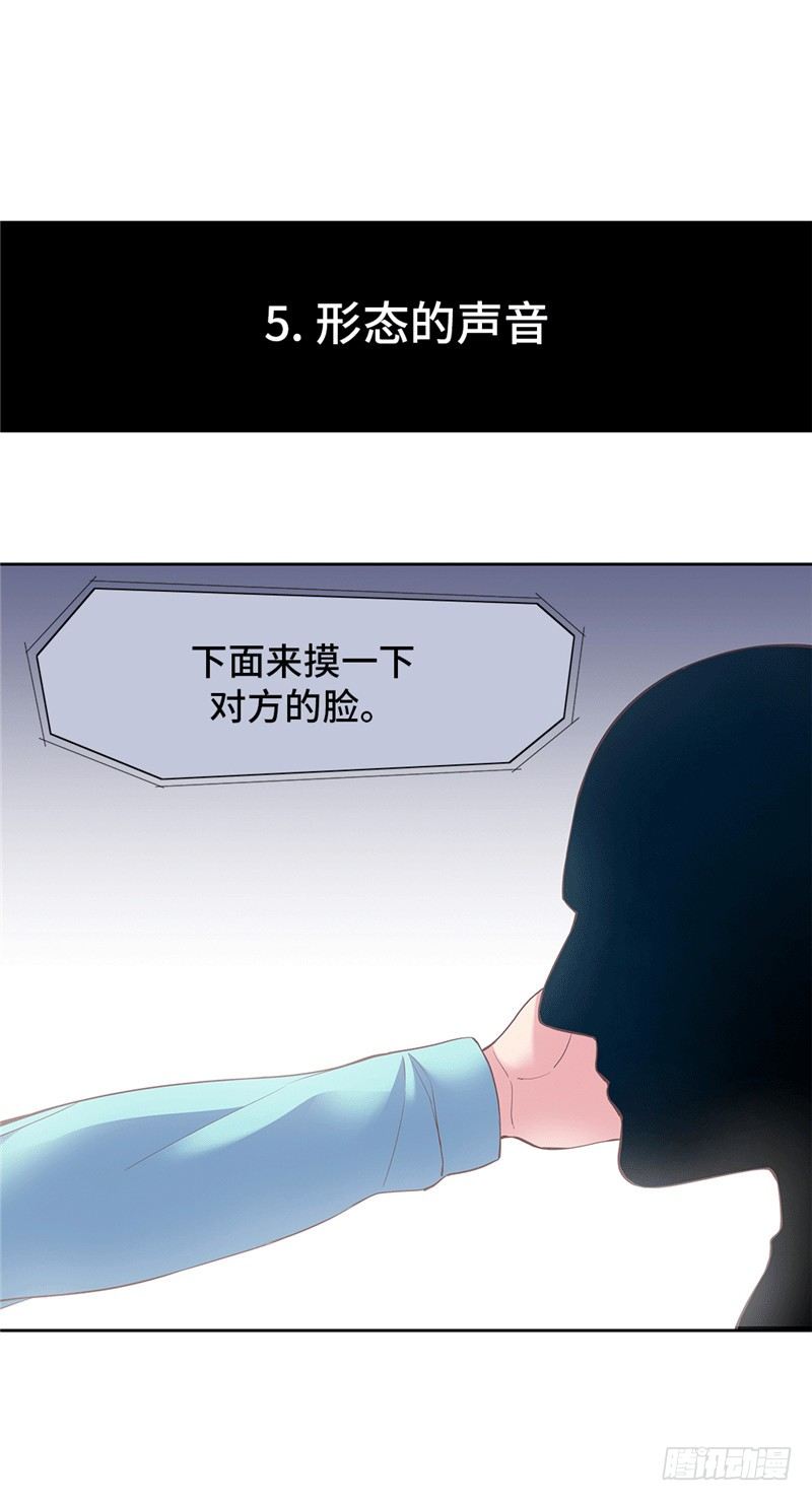 大师D 68-第144话