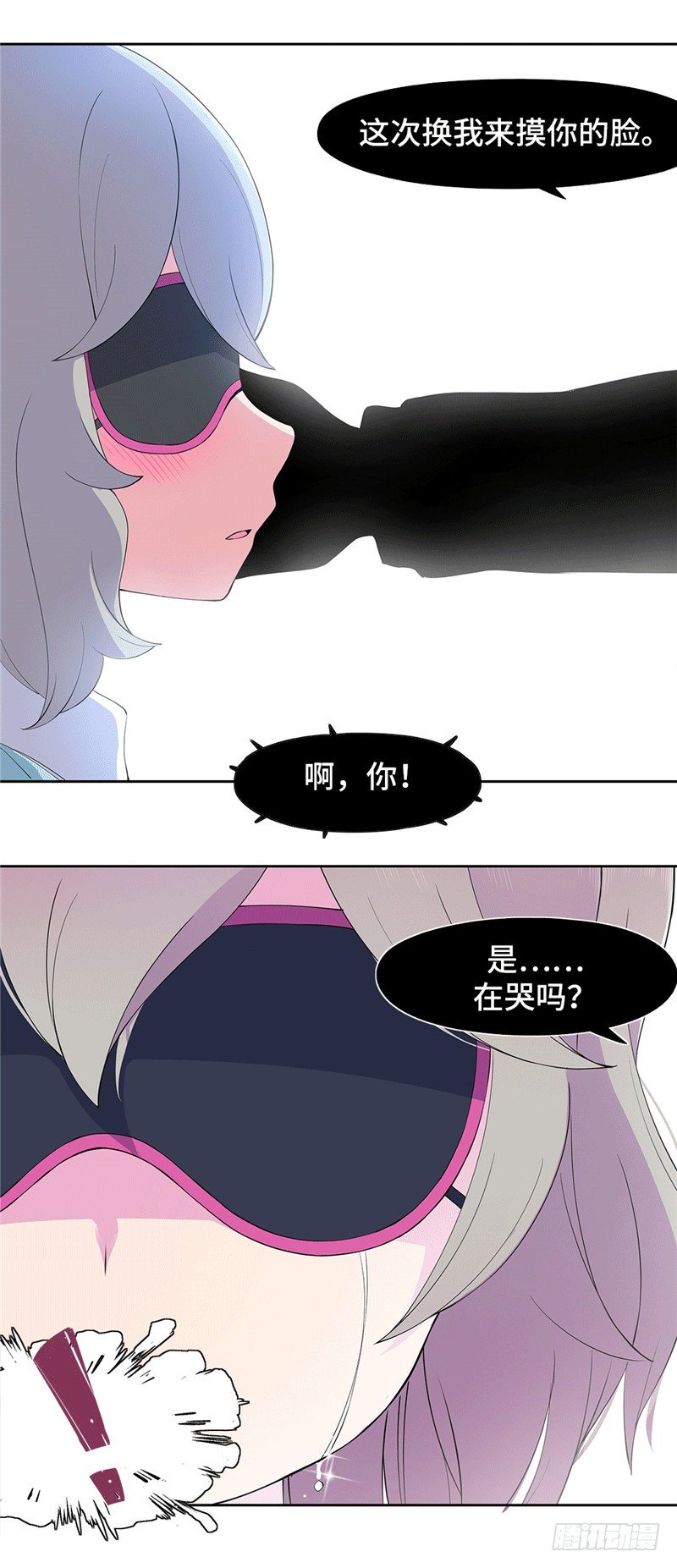 大师D 68-第144话