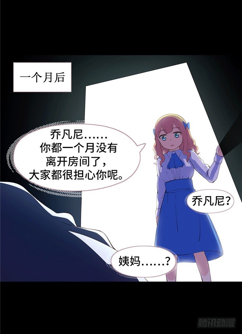 大师D 70-第146话