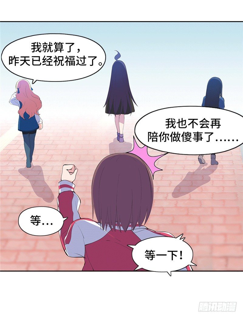 大师D 70-第146话
