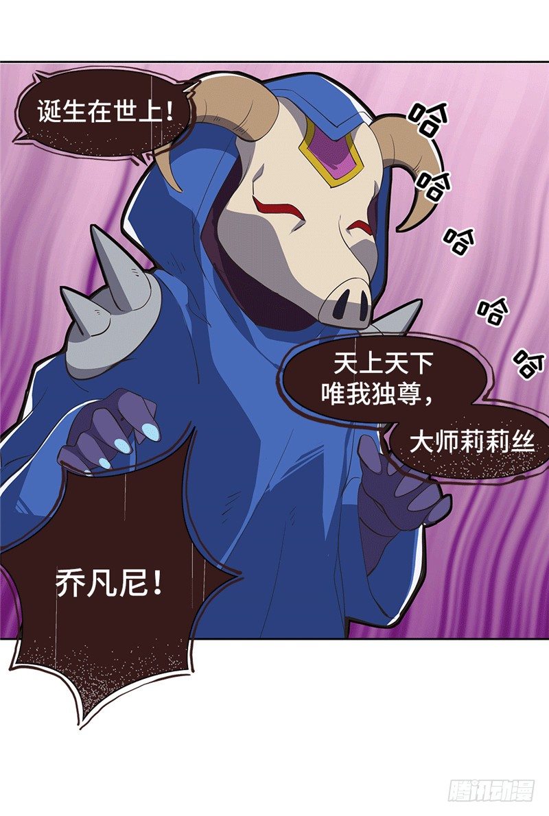 大师D 70-第146话