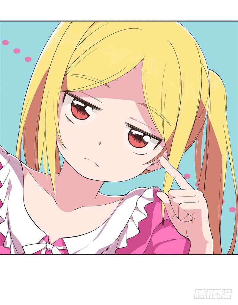 大师D 70-第146话